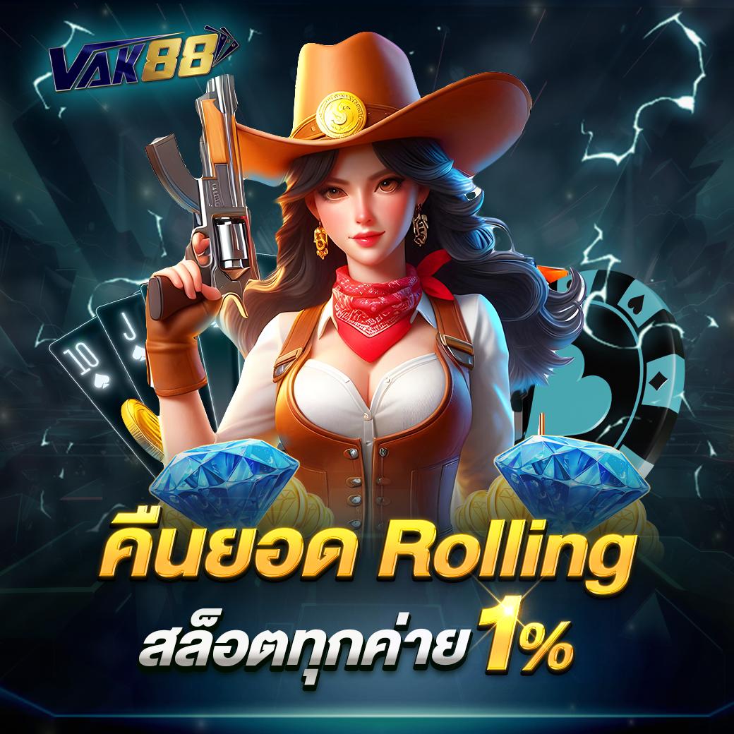 ชาเนสที คาสิโนสด เว็บตรง ระบบทันสมัย 2024