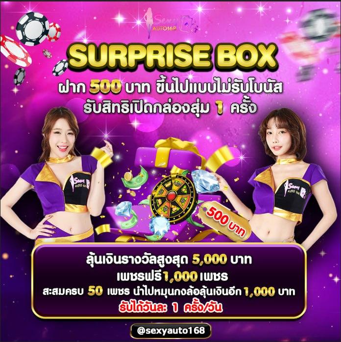 ซันนี่ คาสิโนอันดับ 1 พร้อมโปรโมชั่นสุดฮิตแห่งปี 2024