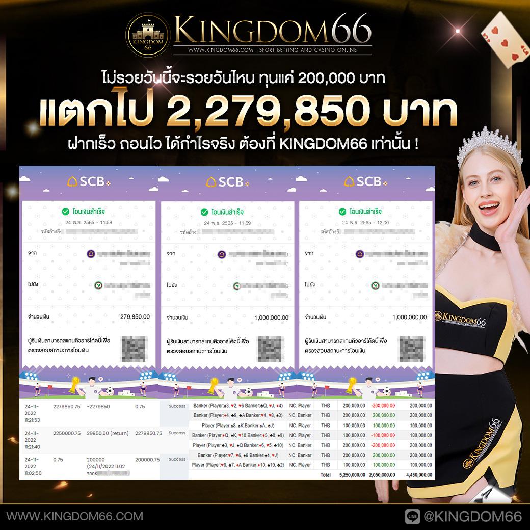ซันไล คาสิโนออนไลน์อันดับหนึ่ง รวมเกมสล็อตและเกมไพ่ยอดนิยม