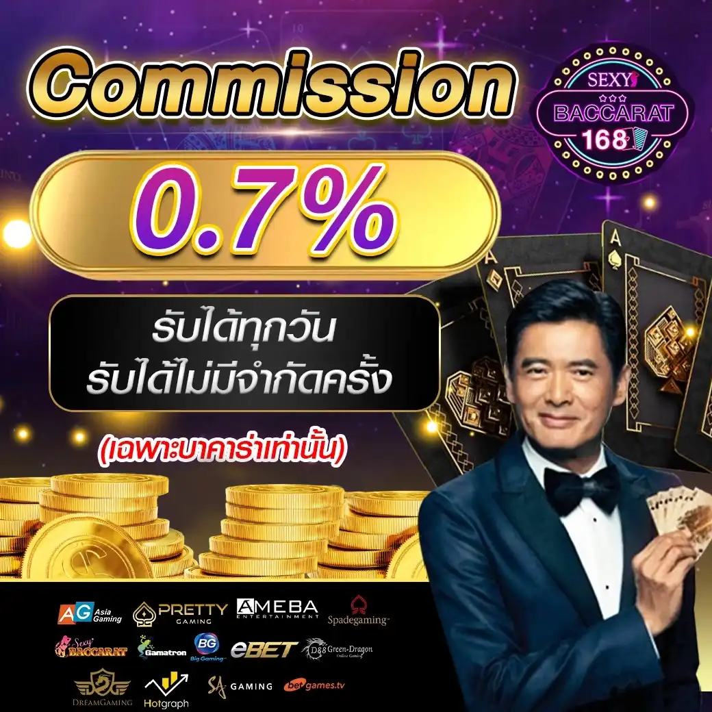 ซุปเปอร์ พีจี1688 เว็บสล็อตออนไลน์และเกมคาสิโนอันดับ 1 ของไทย