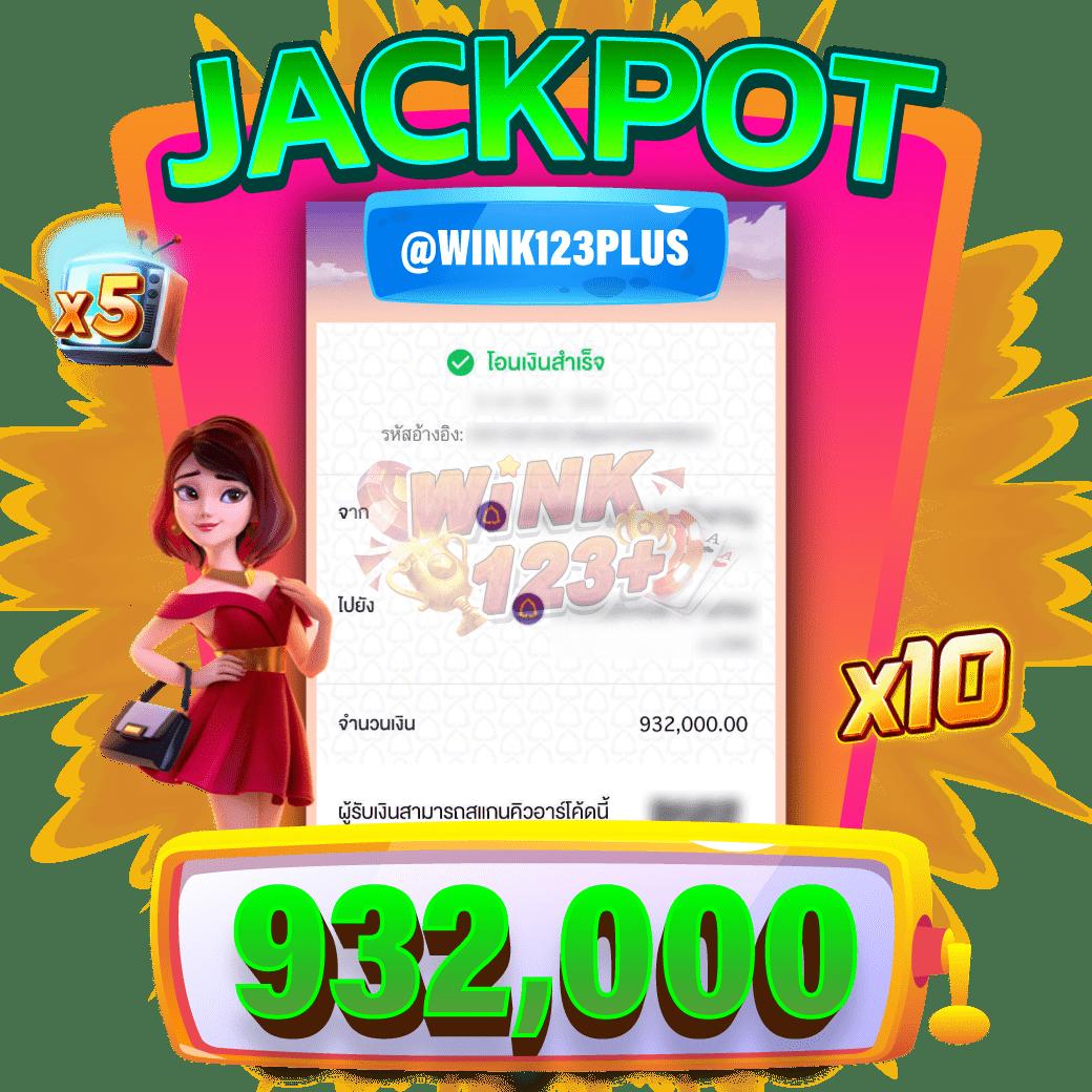 ซุปเปอร์สล็อต เว็บตรง แรงที่สุดอันดับ 1 พร้อมโปรโมชั่นสุดคุ้ม