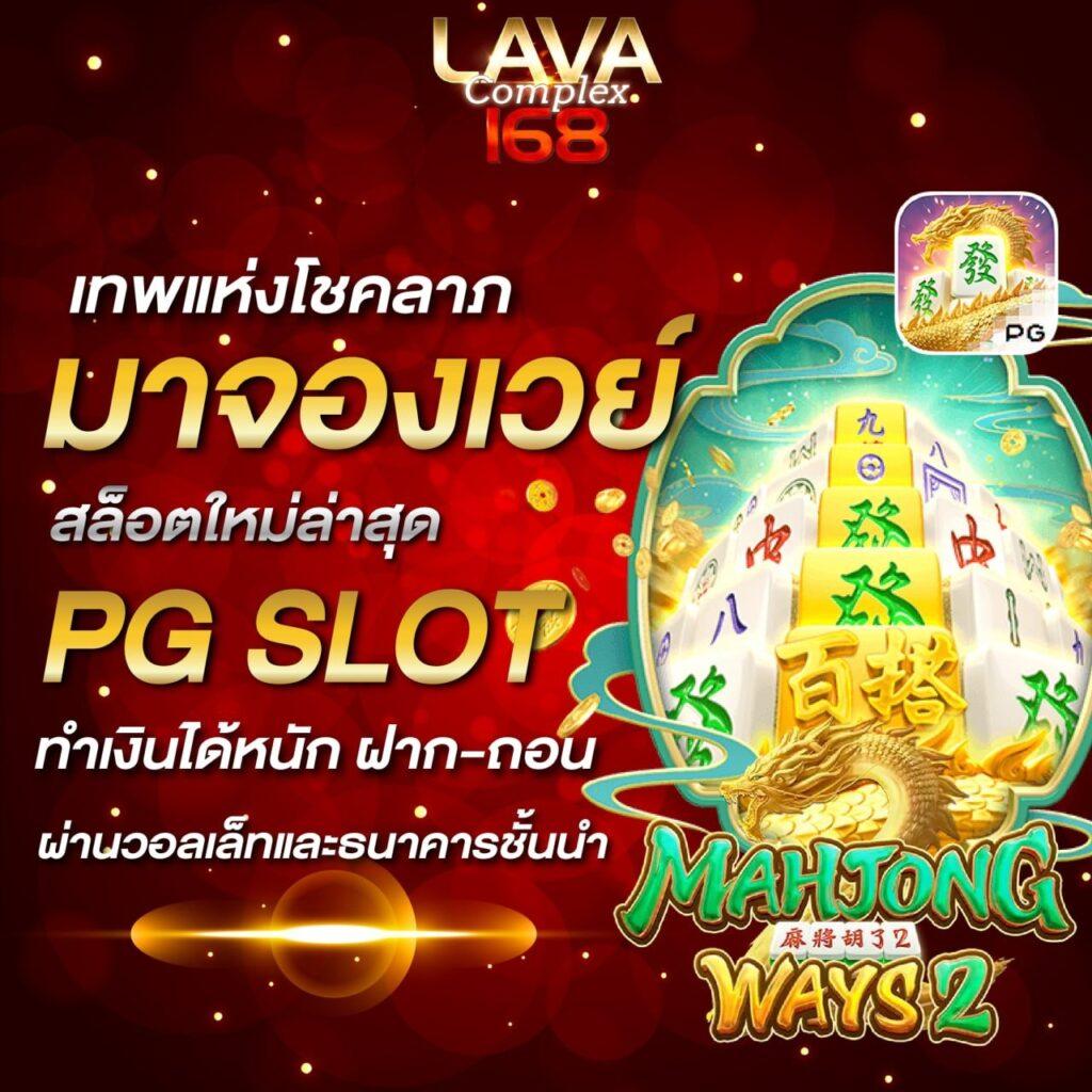 ซื้อหวย100 เว็บหวยออนไลน์ยอดนิยม สมัครง่าย ฝาก-ถอน รวดเร็ว