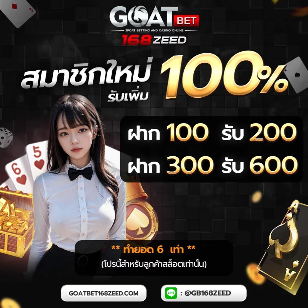 ณ บางเขน คาสิโน เริ่มต้นเดิมพันง่าย จ่ายเต็มทุกเกมในไทย