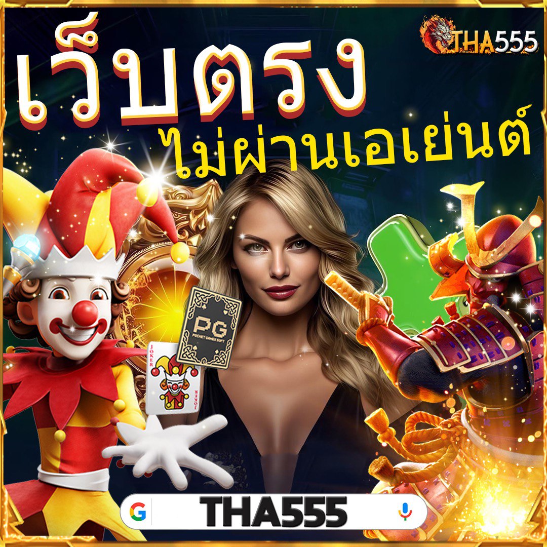 ดู บอล สด 7m คาสิโนออนไลน์ เว็บตรง เทรนด์เกมฮิต 2024