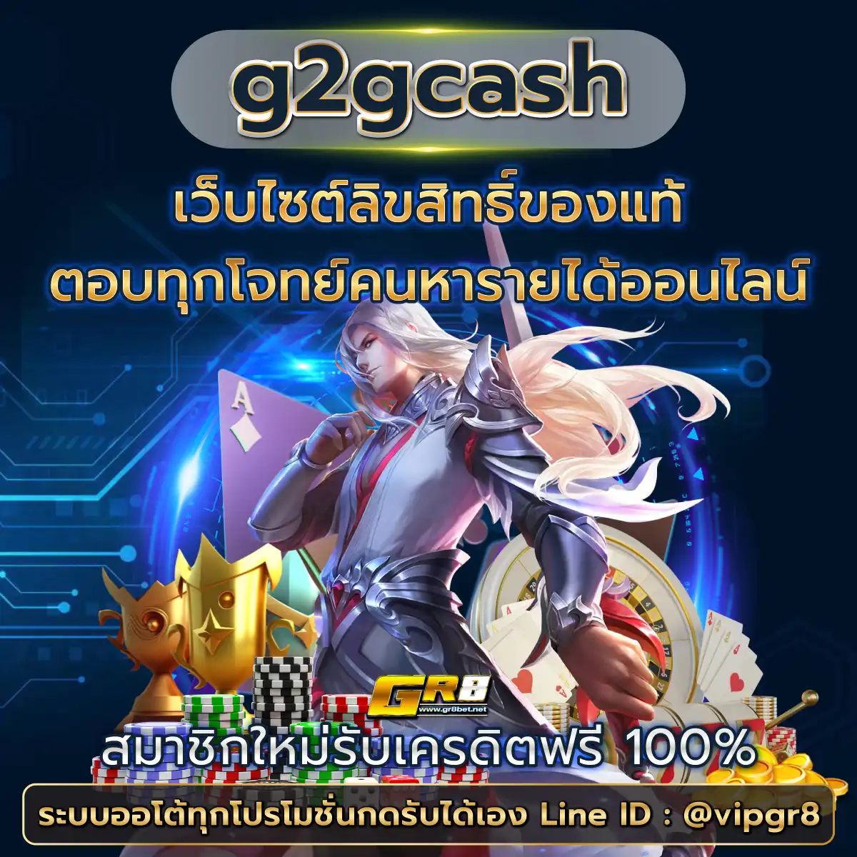 ดู บาสสด คาสิโนออนไลน์อันดับหนึ่ง บริการเร็วทันใจ 2024