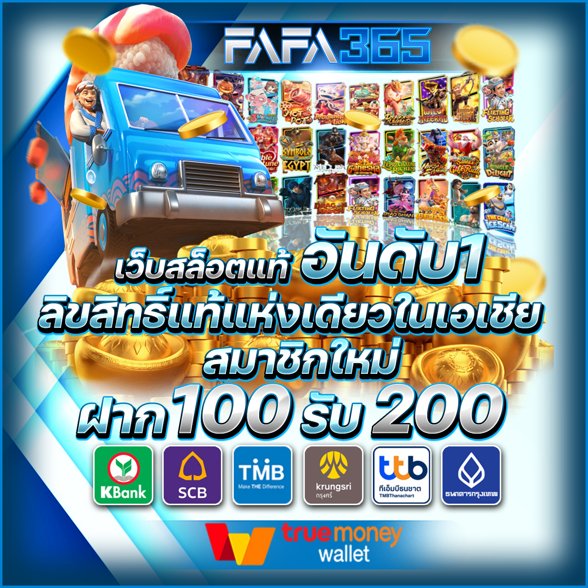 ดู ผลบอลสด ล่าสุด อัปเดตรางบอลออนไลน์แบบเรียลไทม์
