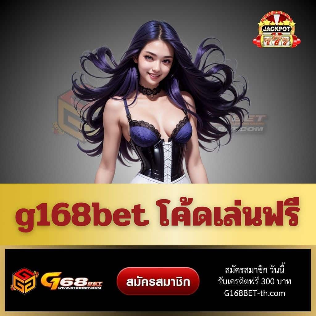 ดูบอล77 เว็บคาสิโนออนไลน์ยอดนิยม เว็บตรงไม่ผ่านเอเย่นต์ 2023