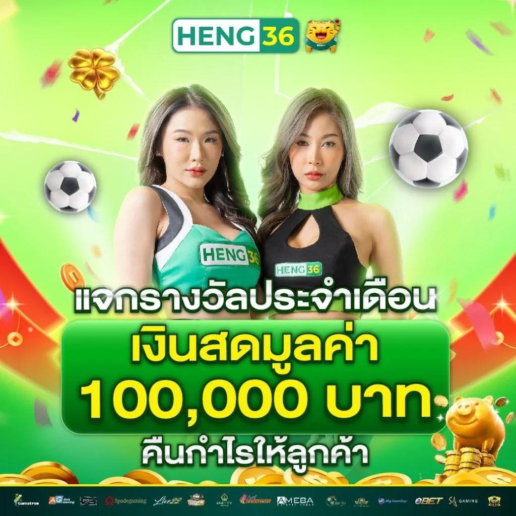 ดูบอล88 คาสิโนครบวงจร พร้อมโปรโมชั่นสุดฮิตที่สุดในไทย