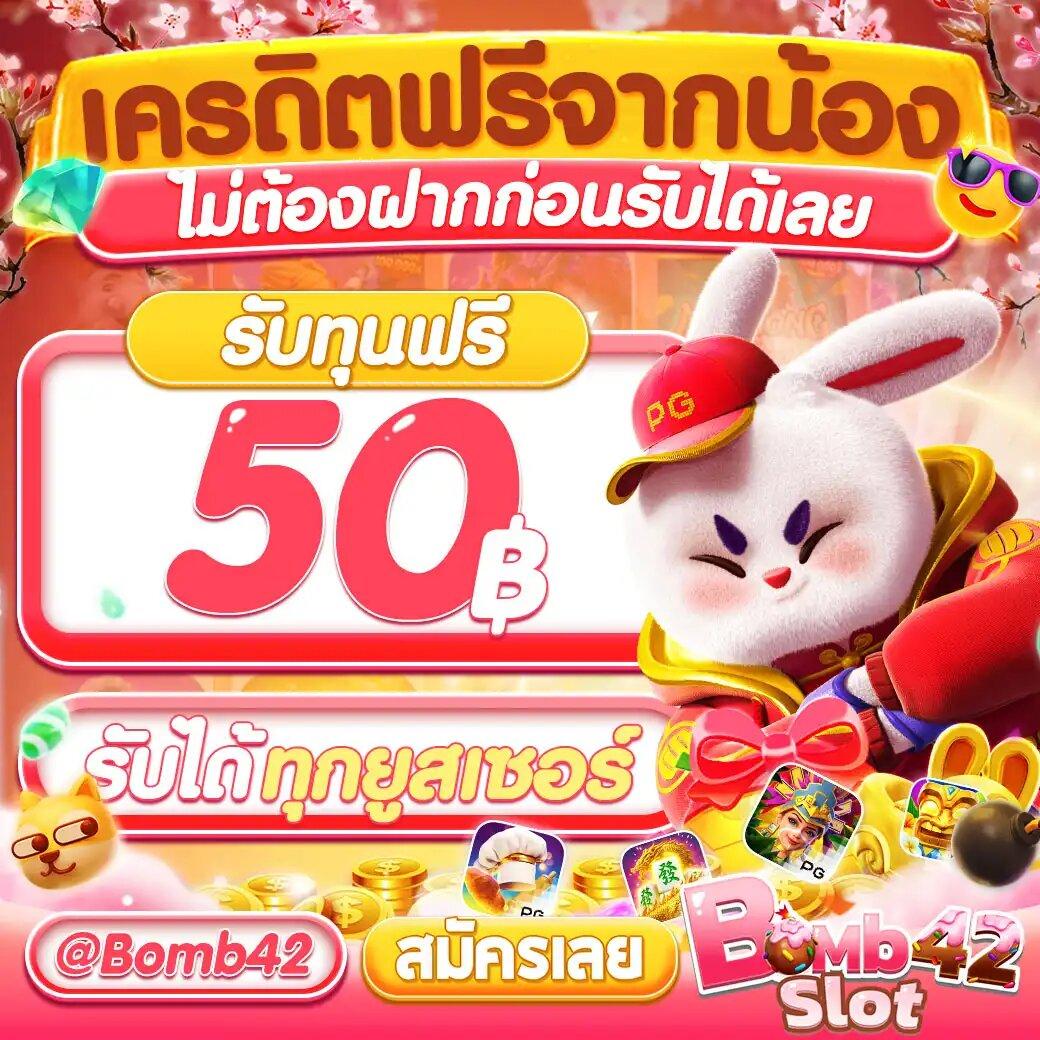 ดูบอล 7m คาสิโนสด | เดิมพันง่าย จ่ายจริงในไทย