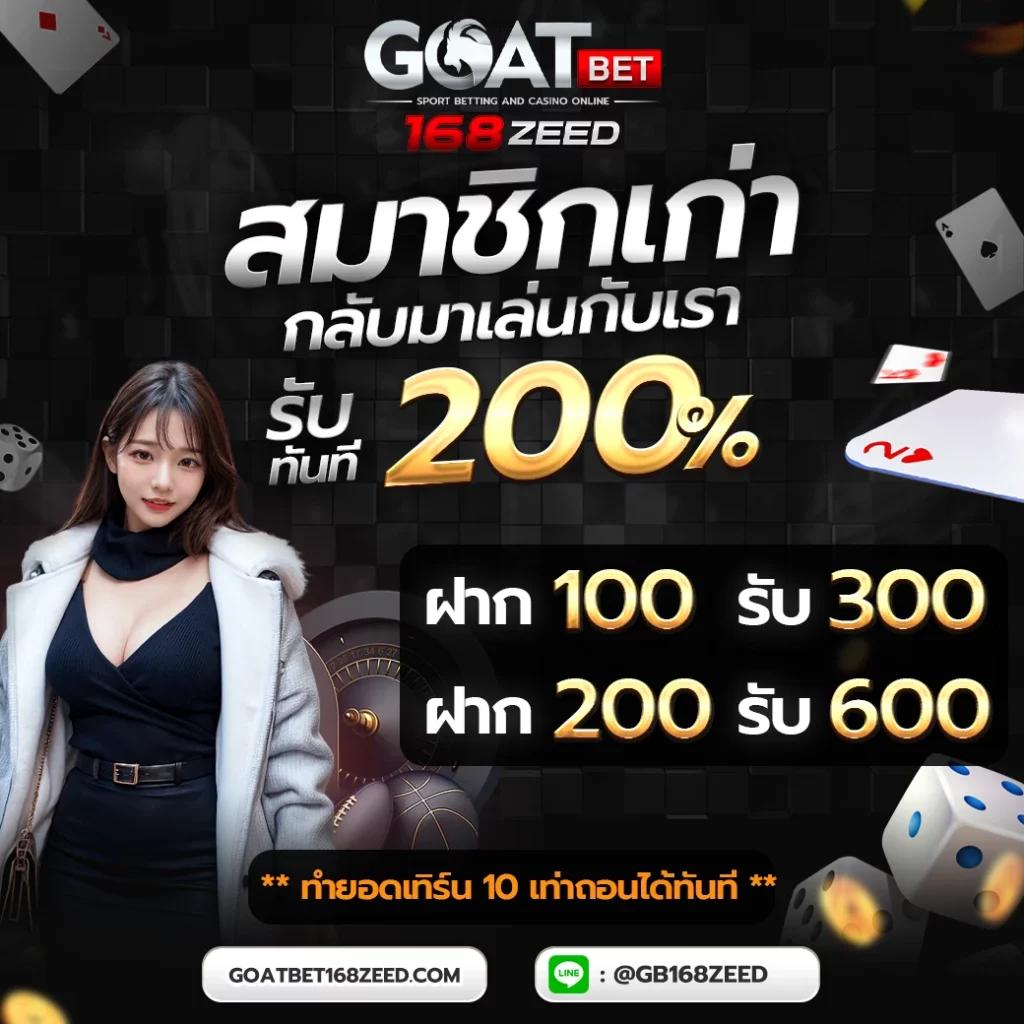 ดูบอลผลบอล คาสิโนออนไลน์อันดับ1 ครบเครื่องการเดิมพันในไทย