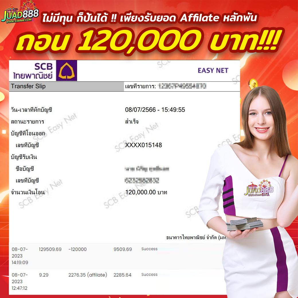 ดูบอลวันนี้ คาสิโนออนไลน์ครบวงจร เว็บตรงมั่นใจ 100%