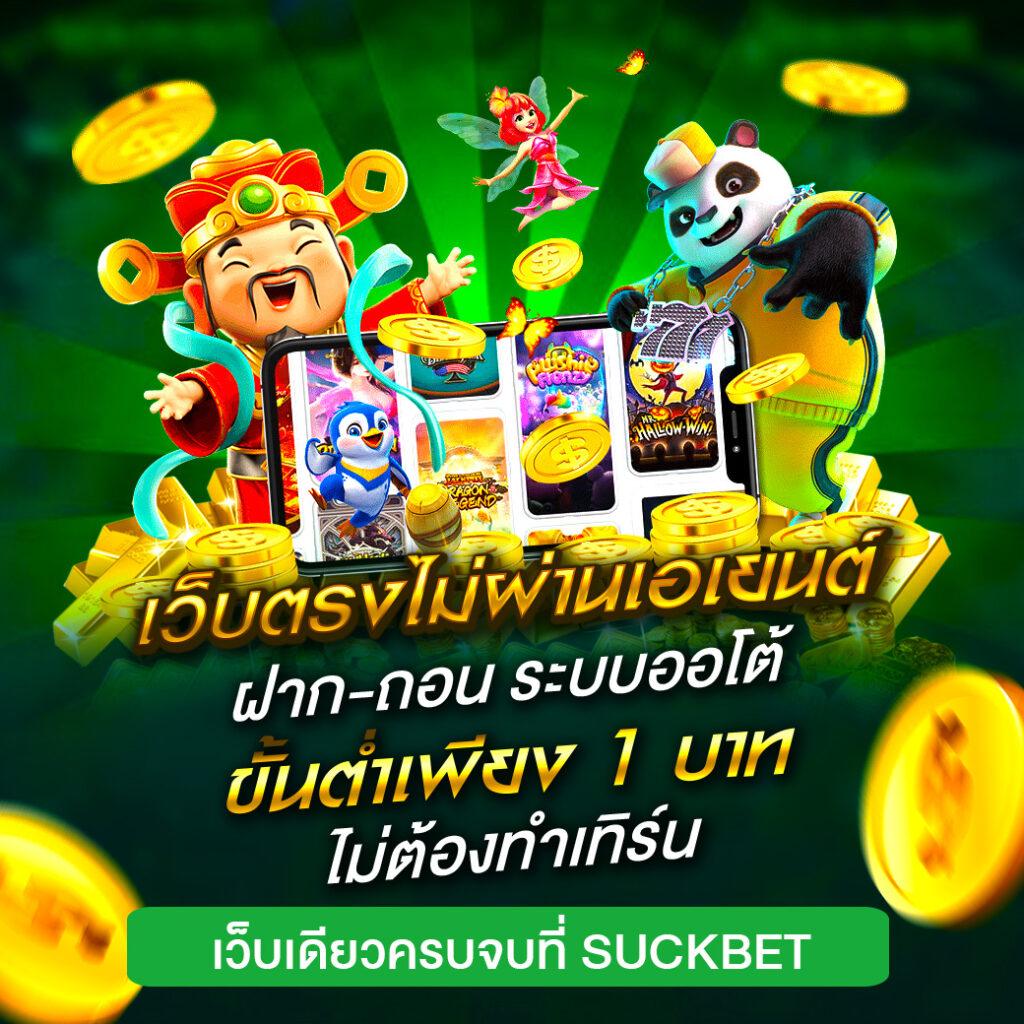ดบอลสด คาสิโนเว็บตรง มั่นใจในความปลอดภัยและรวดเร็ว