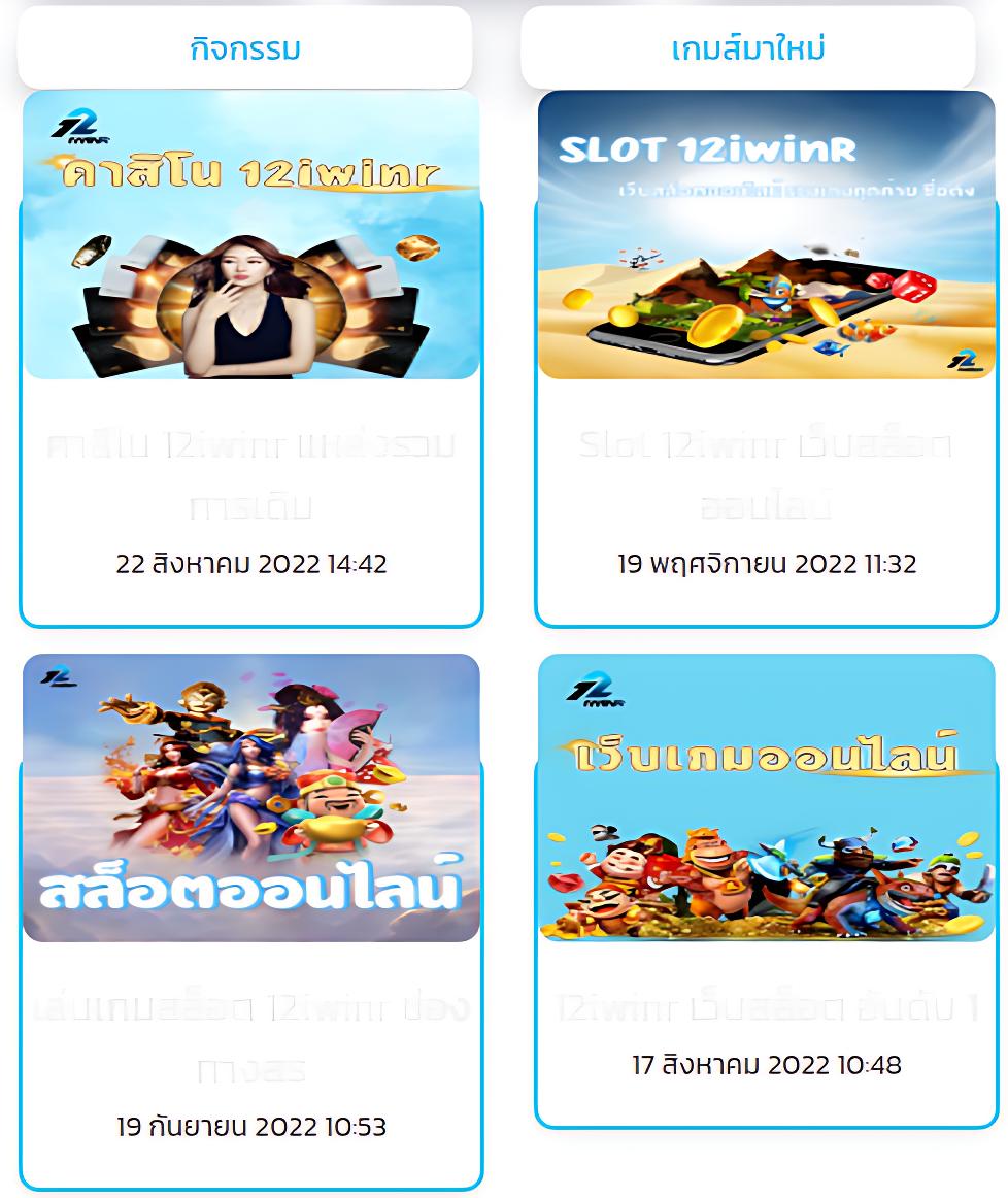 ดูบอลสดgoal สมัครสมาชิกวันนี้ รับโปรโมชั่นแรงที่สุดในไทย