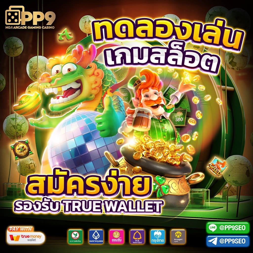 ดูบอลสดทุกลีกครบถ้วน พร้อมวิเคราะห์แม่นยำ ทุกวัน