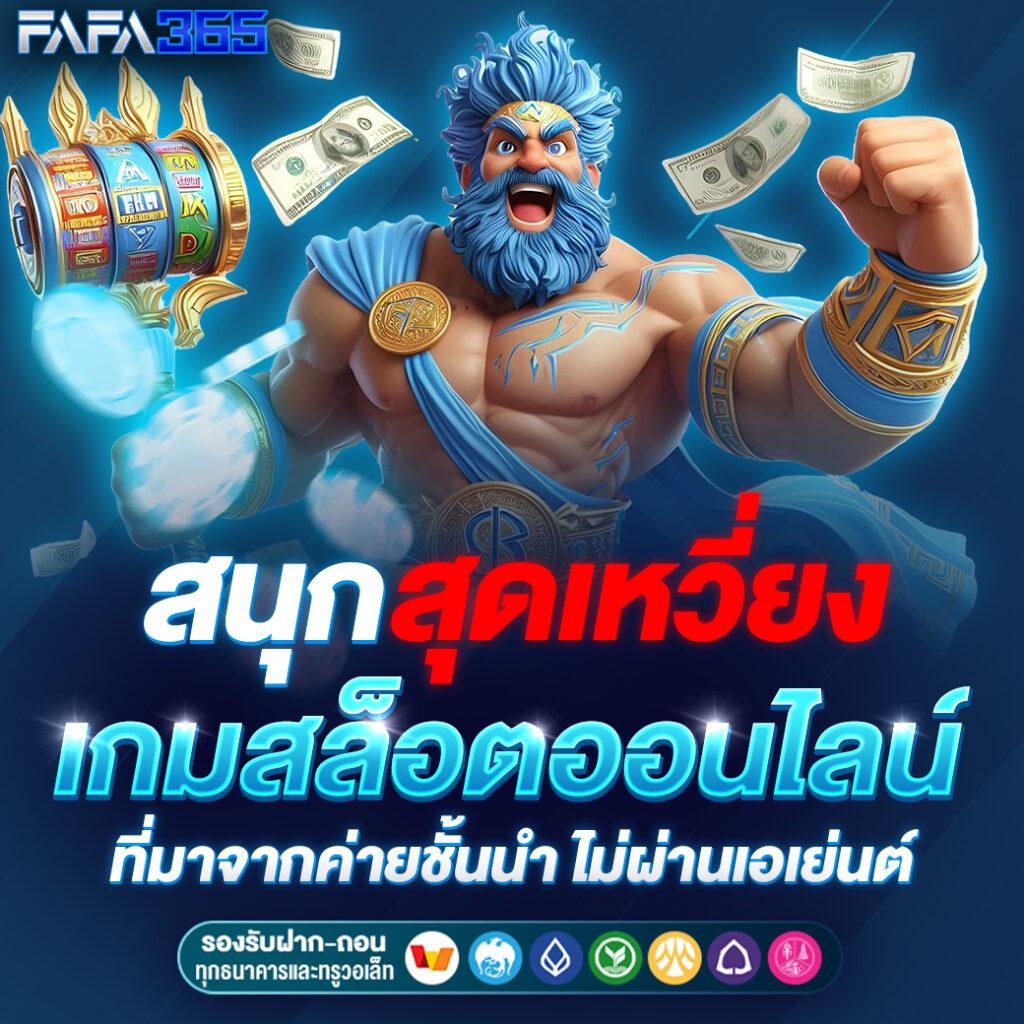 ดูบอลสดวันนี้ เว็บตรง คาสิโนอันดับ 1 เล่นง่าย จ่ายเต็ม