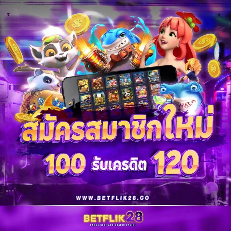 ดูบอลสดวันนี้ เว็บตรง คาสิโนออนไลน์ เดิมพันง่าย ครบครันที่สุด