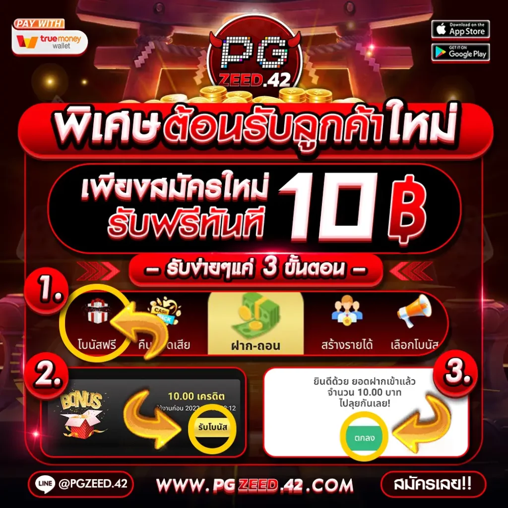 ดูผล คาสิโนอันดับหนึ่ง เล่นง่าย จ่ายจริง หลากหลายเกม