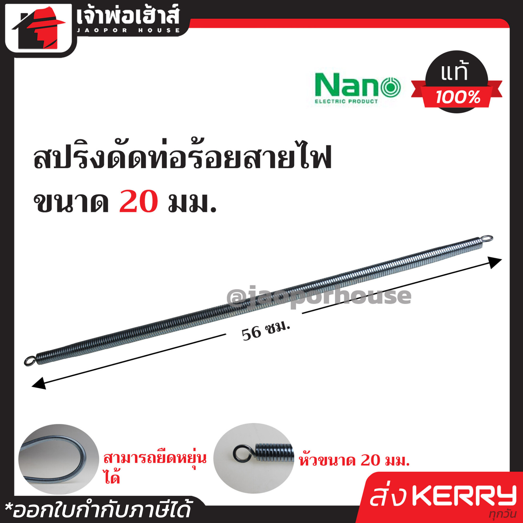 ดูผลบอลทุกลีก ล่าสุด อัปเดตครบทุกคู่ในไทย