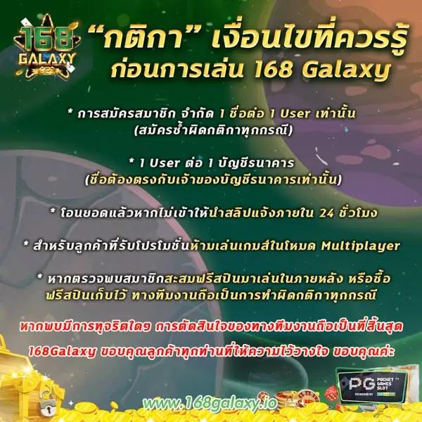 ดูผลบอลเมื่อคืน ล่าสุด พร้อมข้อมูลอัปเดตแบบเรียลไทม์