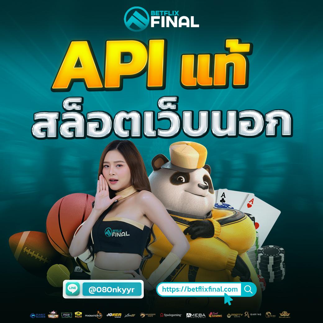 ดรีมเชง คาสิโนครบวงจร ฝากถอนออโต้ ระบบทันสมัย 2024