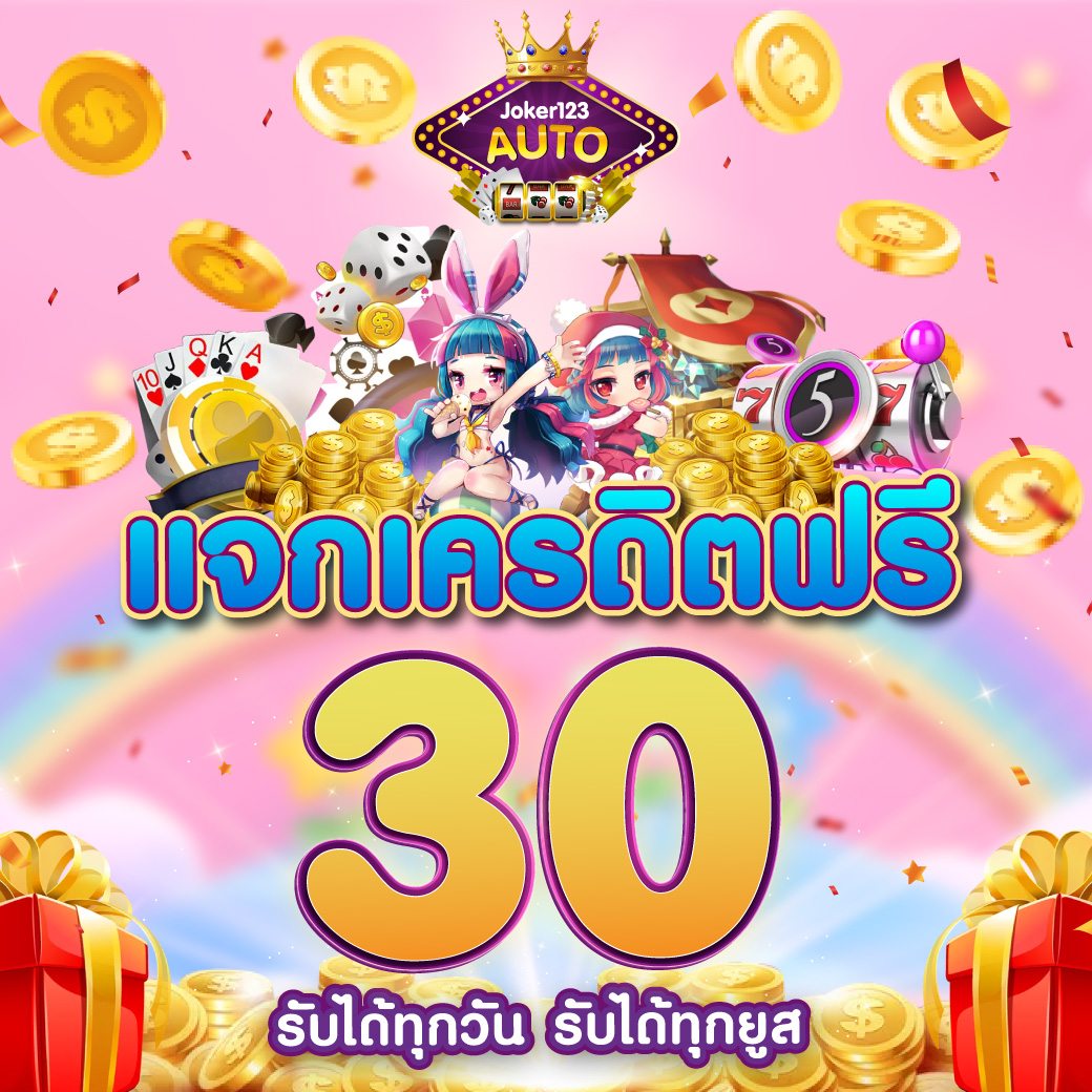ดูวิเคราะห์บอลวันนี้ เล่นคาสิโนออนไลน์ พร้อมเทคนิคและโปรโมชั่นล่าสุด