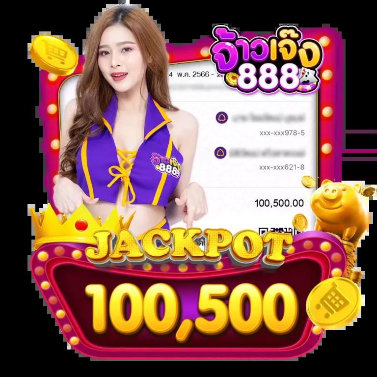 ดูใบ1688สล็อต เว็บตรงมั่นคงที่สุด บริการใหม่ล่าสุดในไทย