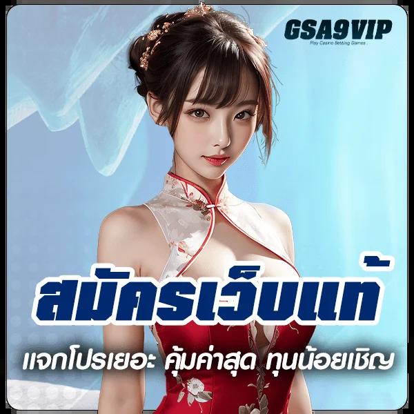 ติดต่อเว็บ lottovip เว็บตรงมั่นคง บริการรวดเร็วปลอดภัย