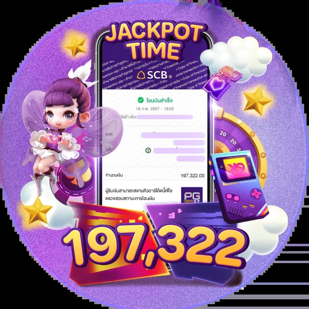 ต้นถุงเงินถุงทอง คาสิโนชั้นนำ รับโบนัสสุดคุ้ม บริการรวดเร็ว