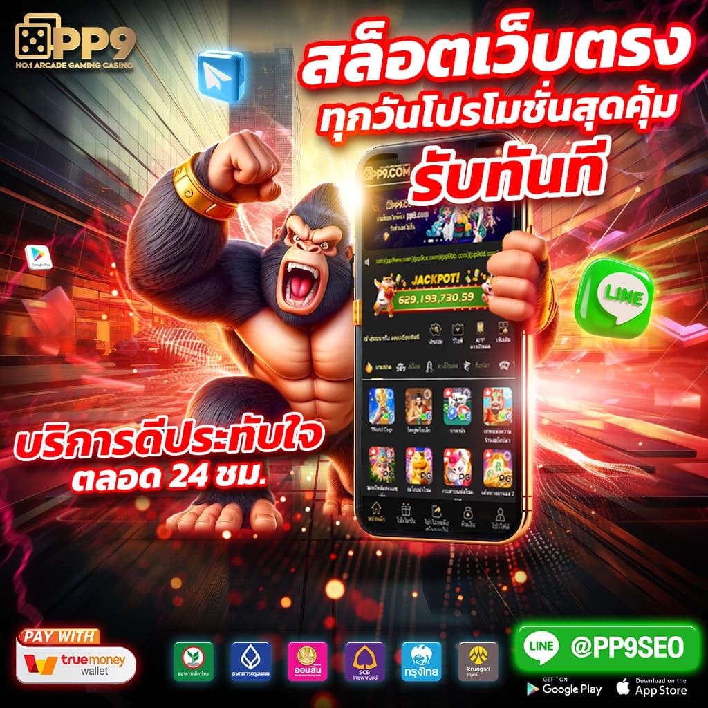 ตี๋น้อย888 เว็บคาสิโนอันดับหนึ่ง ระบบทันสมัย เล่นง่าย ได้เงินจริง