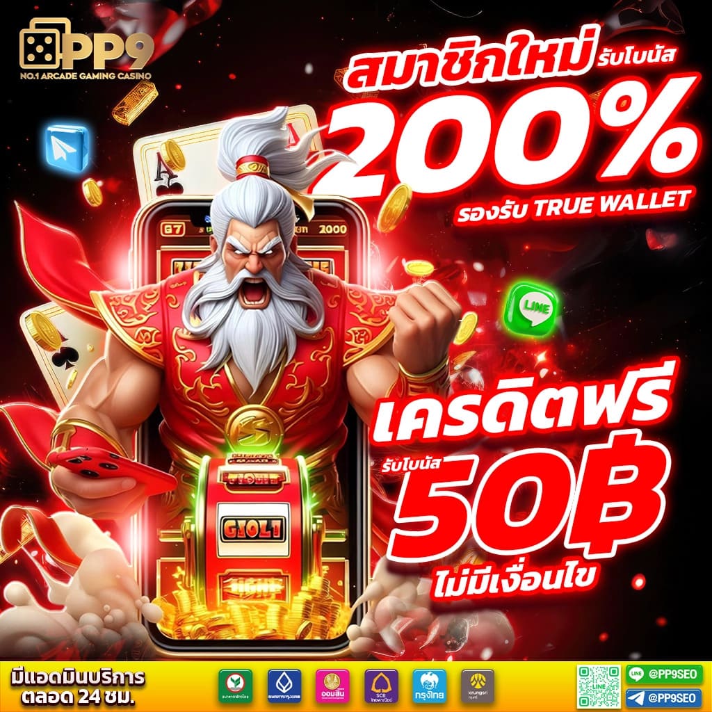 ตรวจสอบผลบอลวันนี้ เติมเต็มความมันส์ในทุกแมทช์ที่นี่