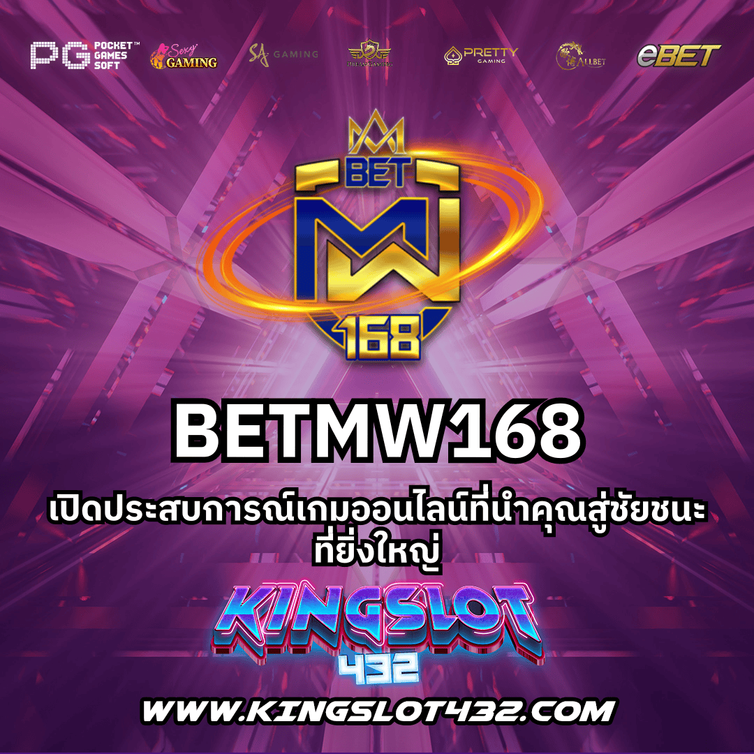 ตารางต่อรองบอลวันนี้ วิเคราะห์แม่นยำ แทงบอลดีที่สุดในไทย