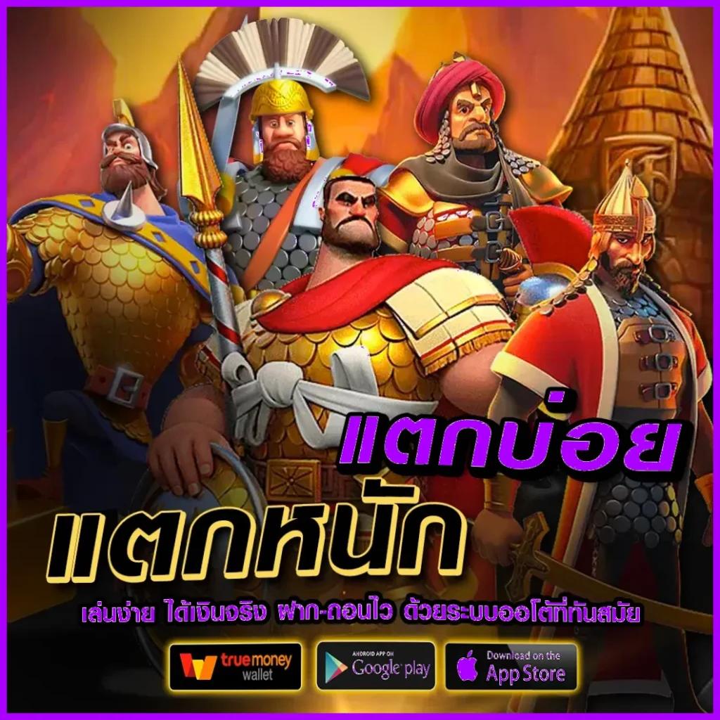 ตารางบอลวันนี้ล่าสุด พร้อมอัปเดตแม่นยำในไทย|เช็คผลเร็ว