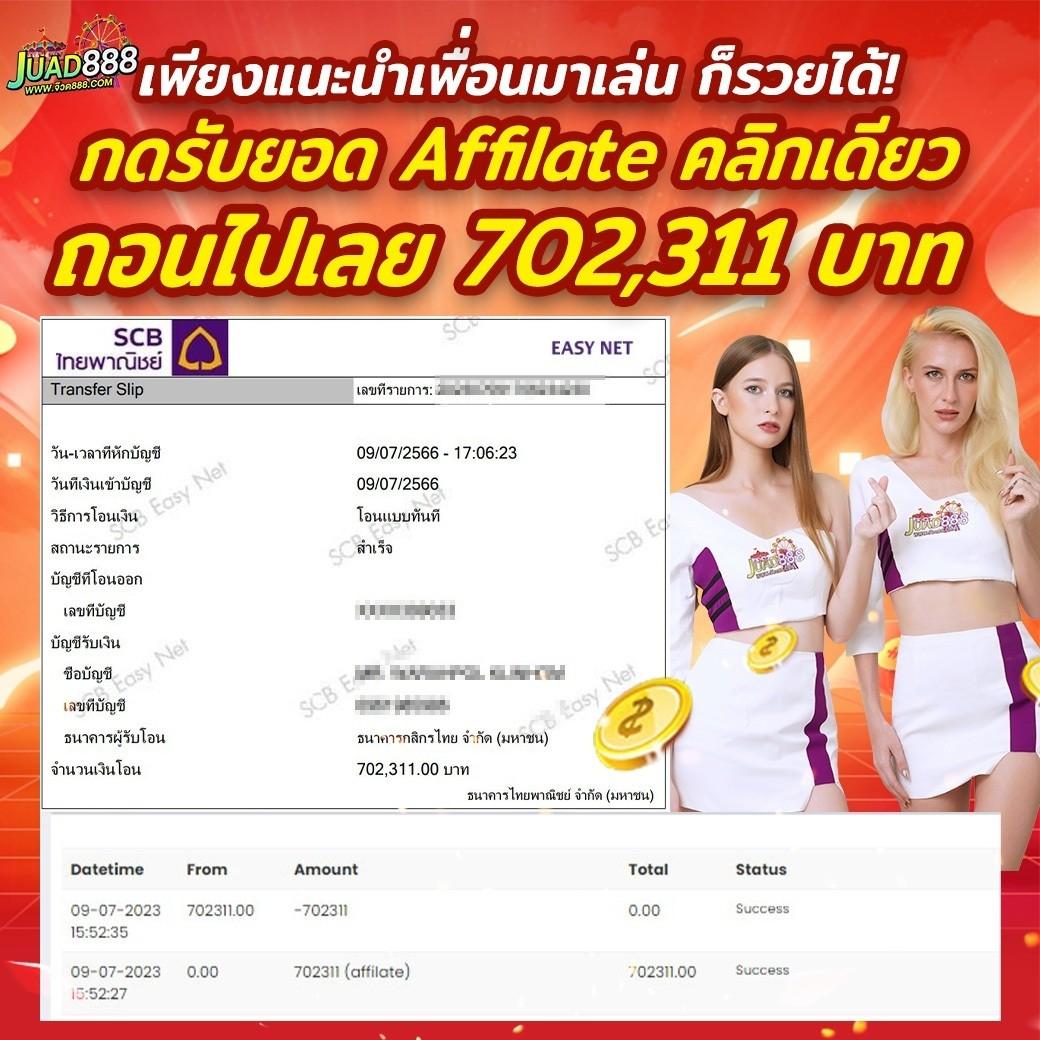 ตารางบอลสดทุกลีกทั่วโลกแบบเรียลไทม์ฟรี2024