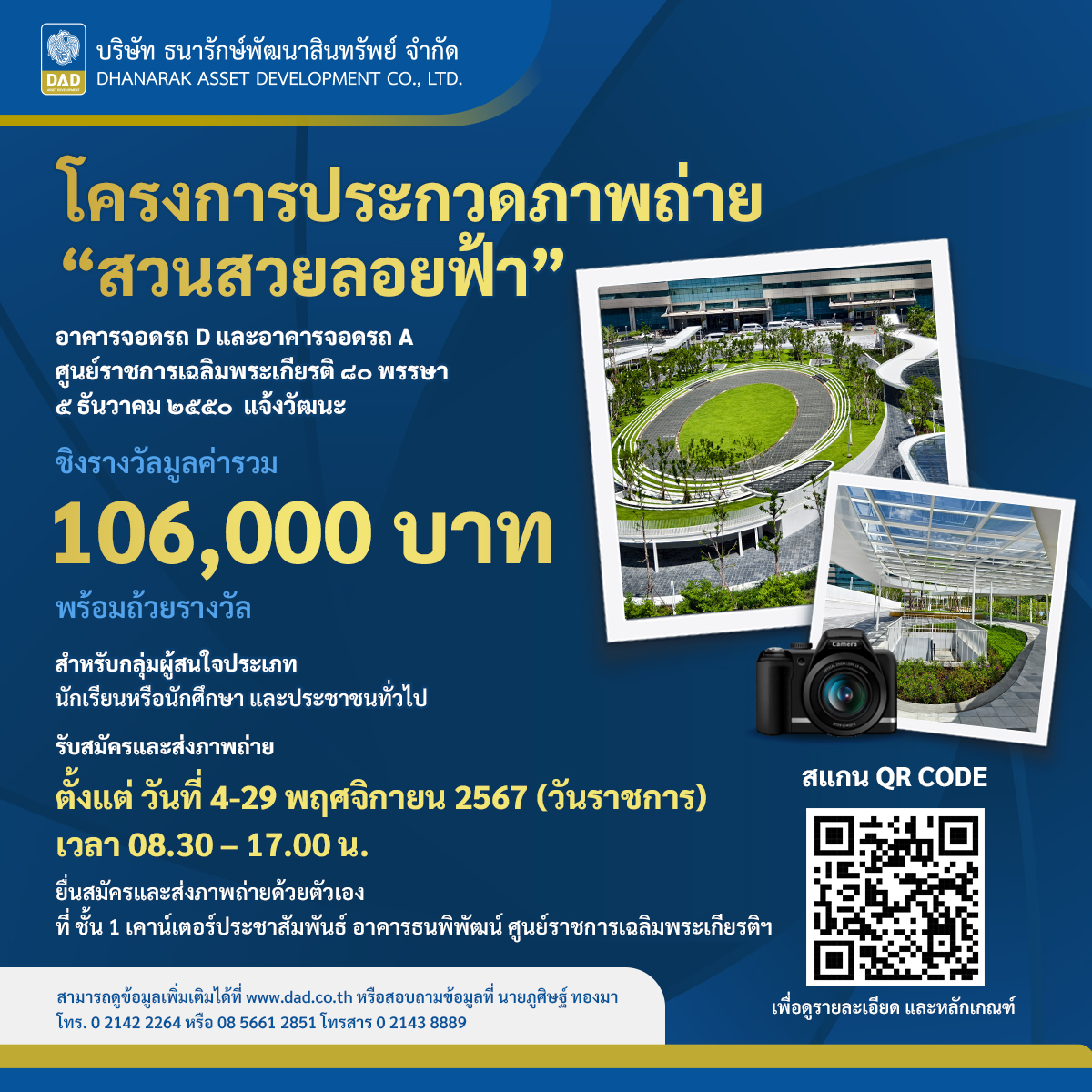 ตารางบ้านผลบอล วิเคราะห์แม่นยำ รวมสถิติสดทุกวันที่นี่