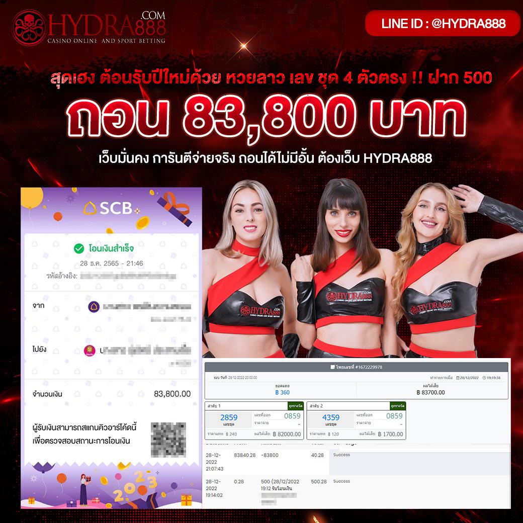 ตารางแข่งขันบอลวันนี้ วิเคราะห์บอลสด ครบทุกแมตช์ซัปใหม่ล่าสุด