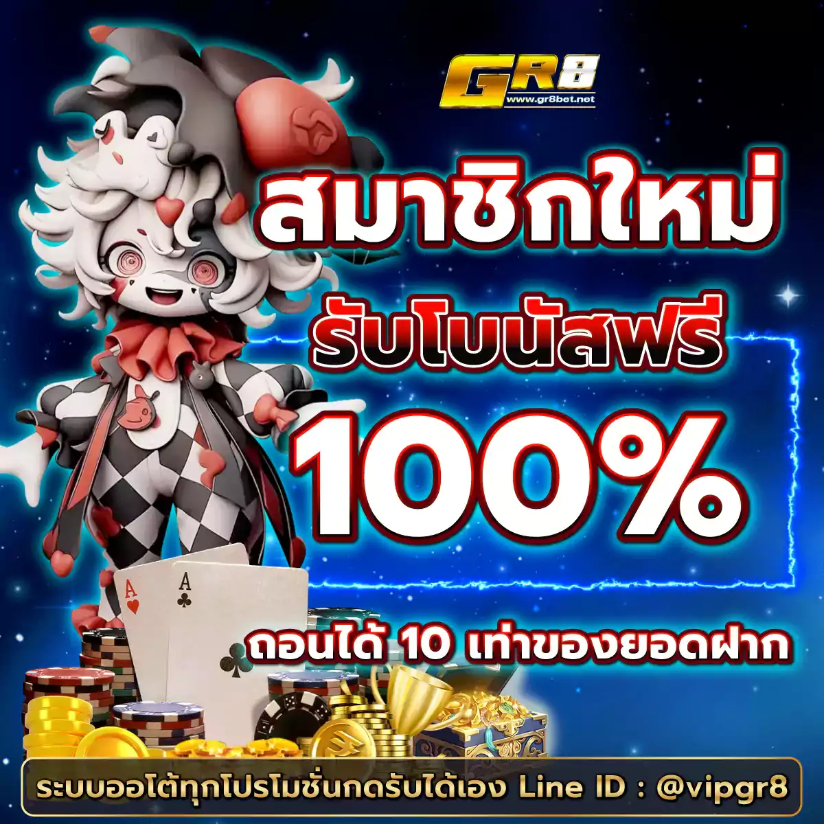 ตารางแตกpg รับโปรโมชั่นสุดคุ้มและเทคนิคเกมที่นิยมในไทย