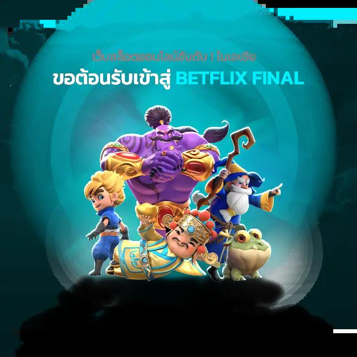 ทดลอง สล็อต เว็บตรงไม่ผ่านเอเย่นต์ ปลอดภัย สล็อตแตกง่ายที่สุด