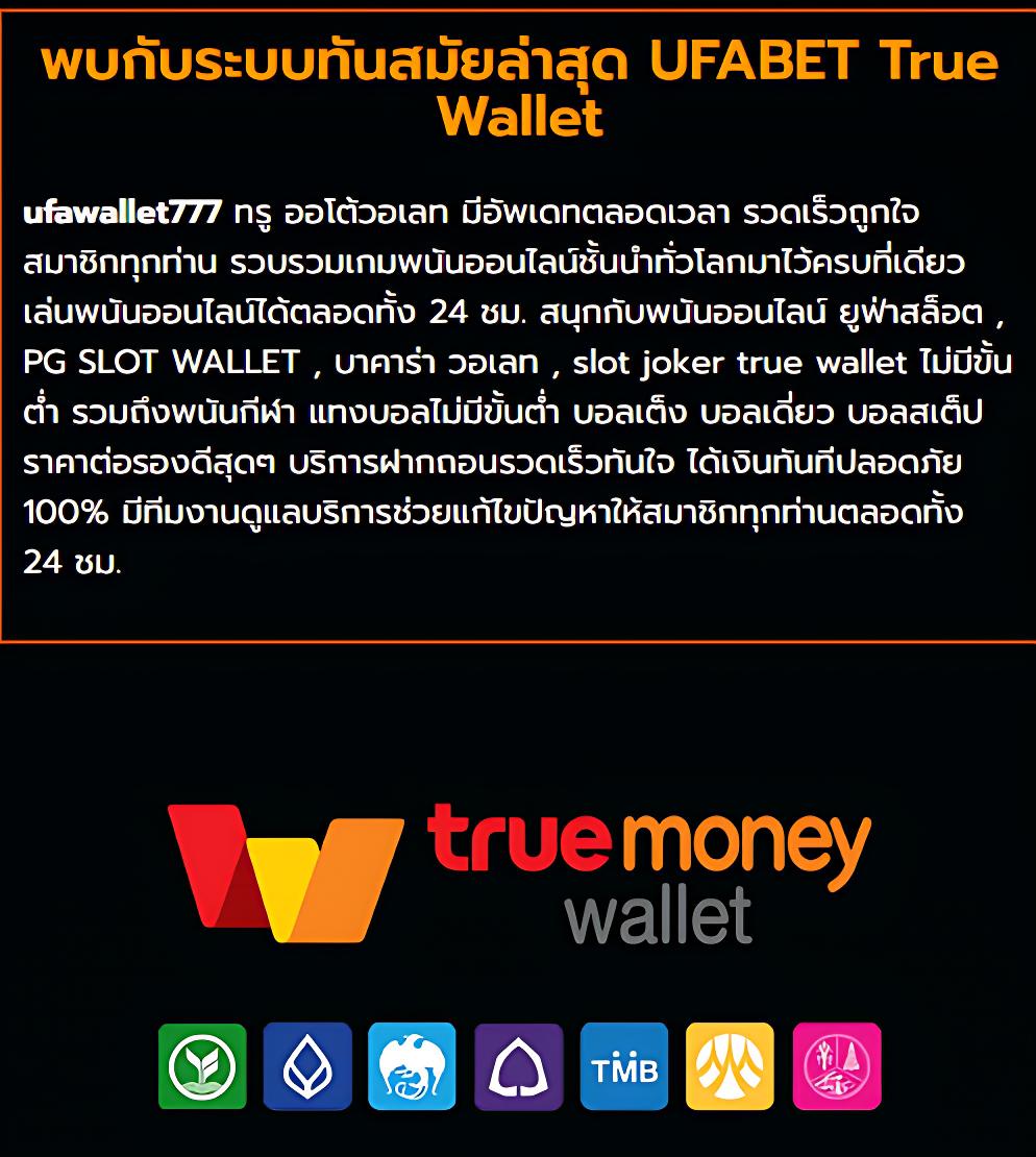 ทดลองpg เว็บตรงสล็อตแตกง่าย อัปเดตเกมใหม่มาแรง