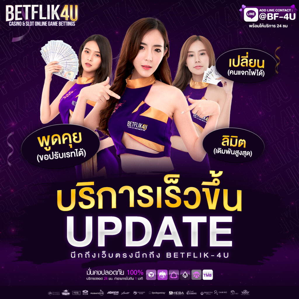ทดลองปั่น คาสิโนออนไลน์อันดับหนึ่ง สนุกสุดมันส์ เพลิดเพลินเหนือระดับ