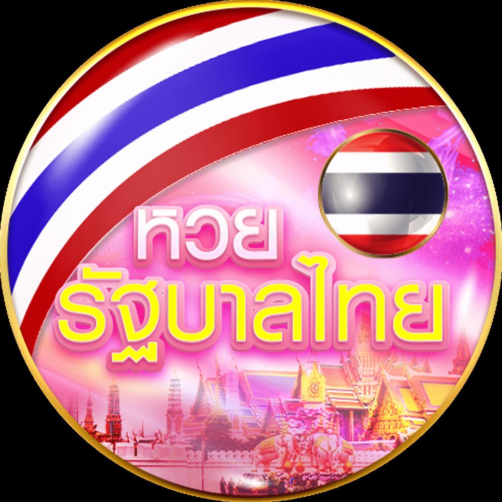 ทดลองสลอต คาสิโนออนไลน์ลุ้นสนุก พร้อมแจกโบนัสจัดเต็ม