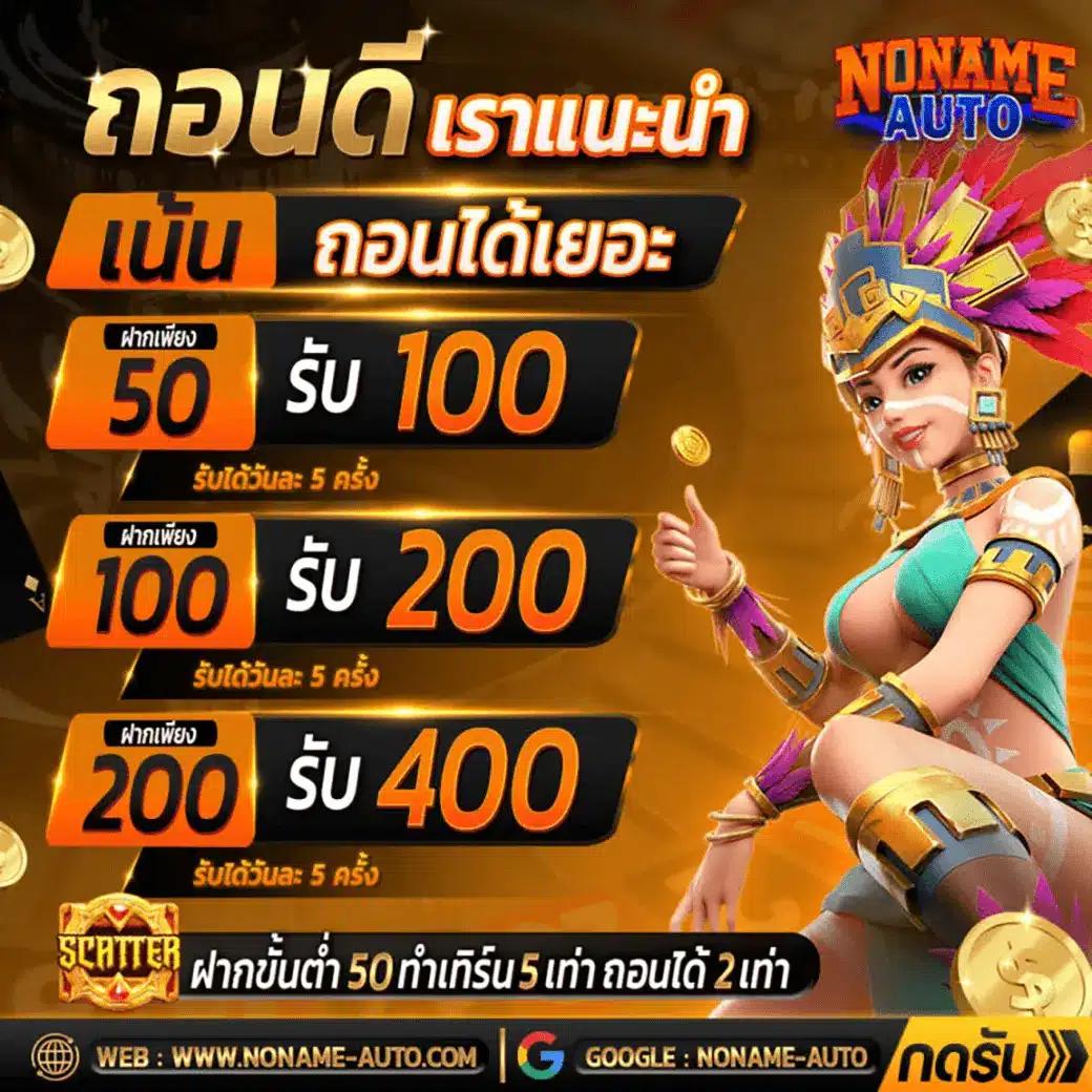 ทดลองสล็อตฟรี พร้อมเทคนิคใหม่ล่าสุด เล่นง่ายได้เงินไว