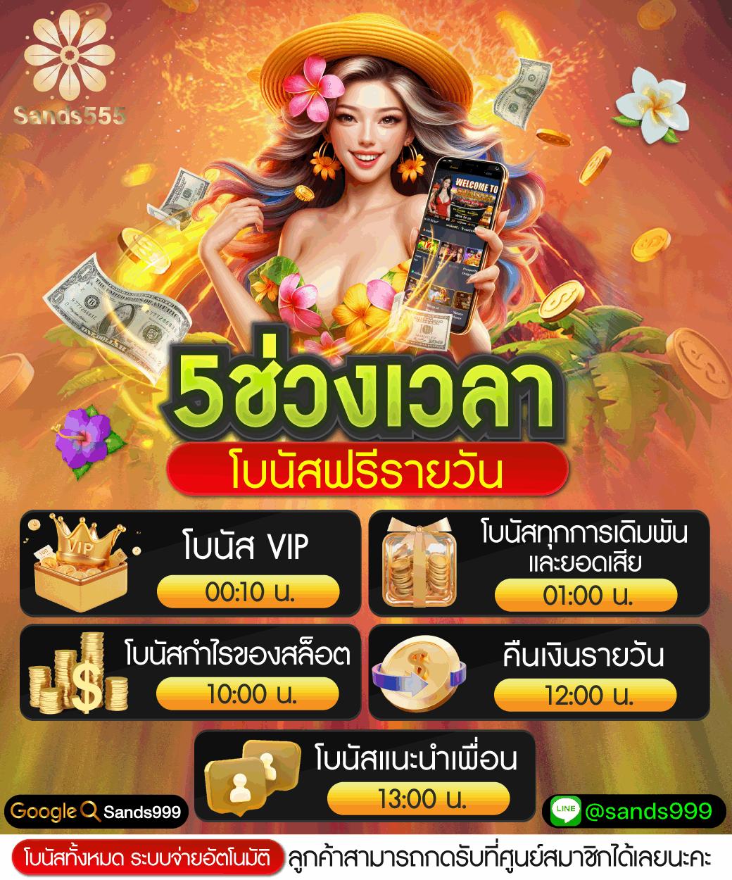ทดลองเล่นPP คาสิโนสุดฮิต ระบบทันสมัย เล่นง่าย จ่ายจริง