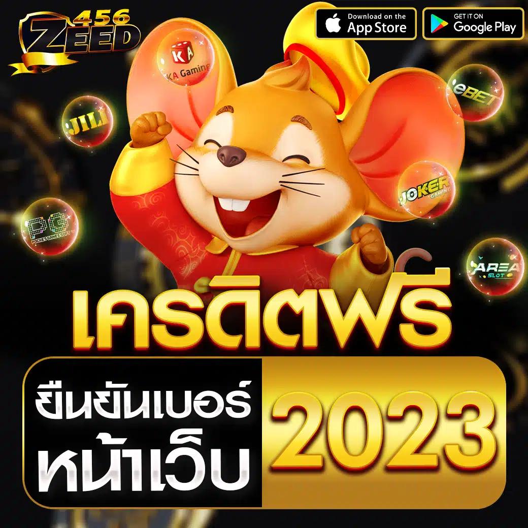 ทดลองเล่น PG คาสิโนครบวงจร สนุกไม่มีสะดุด เล่นง่ายได้เงินจริง