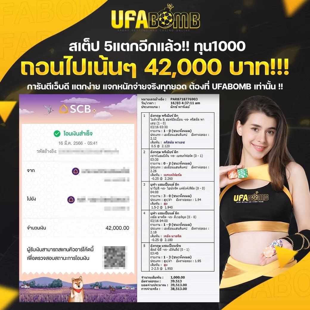 ทดลองเล่น PG เครดิตฟรี สนุกสุดมันส์ พร้อมโปรโมชั่น 2024