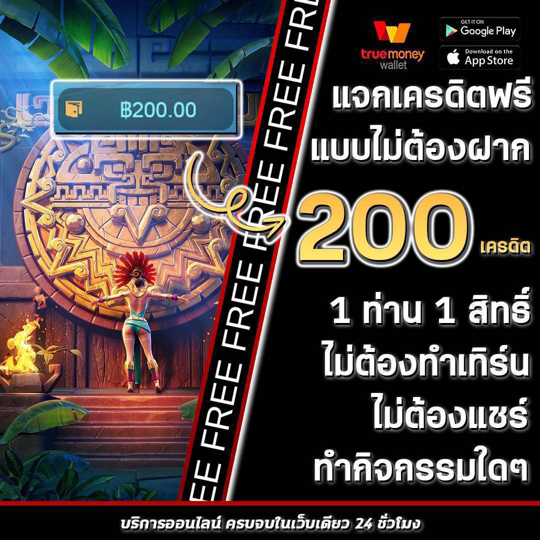 ทดลองเล่น slot กับค่ายดัง มาตรฐานสูงสุดในประเทศไทย