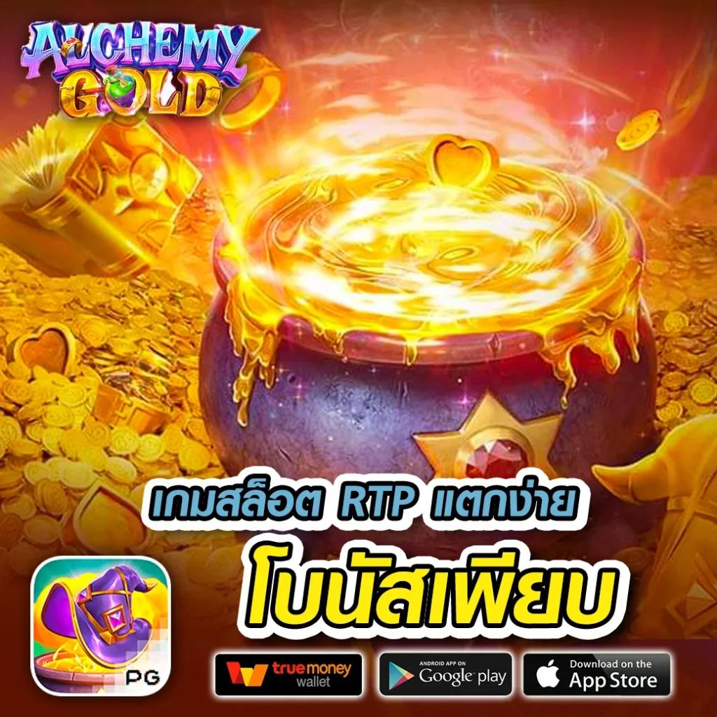 ทดลองเล่นคาสิโนออนไลน์กับ avg168 ระบบออโต้ดีที่สุด พร้อมโบนัสสุดคุ้ม