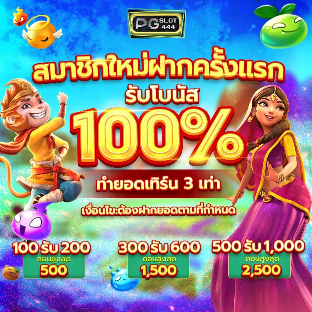 ทดลองเล่นบาคาร่า เล่นสะดวก มั่นใจ รองรับทุกอุปกรณ์