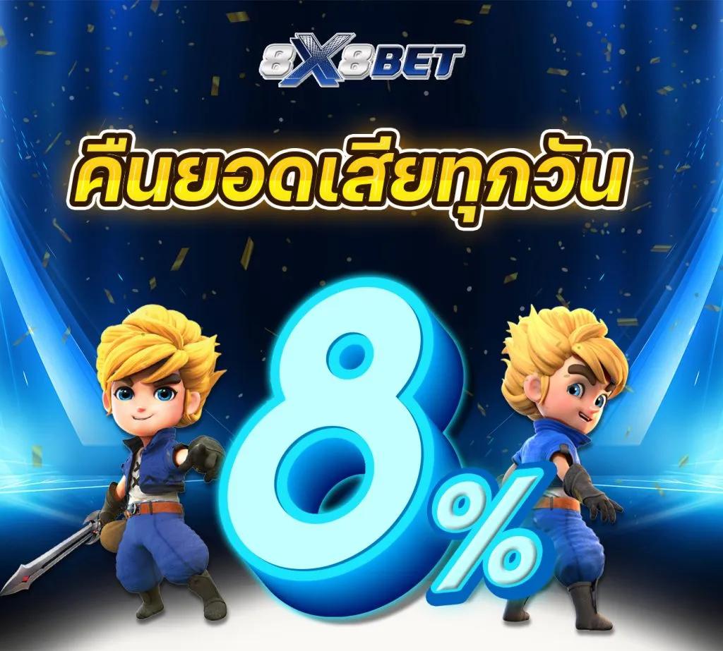 ทดลองเล่นฟรี PG Slot รับรองความสนุกและโบนัสสุดคุ้ม