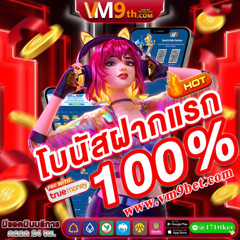 ทดลองเล่นสล็อต PG ฟรี 100 เล่นง่ายลุ้นรางวัลใหญ่ทันที