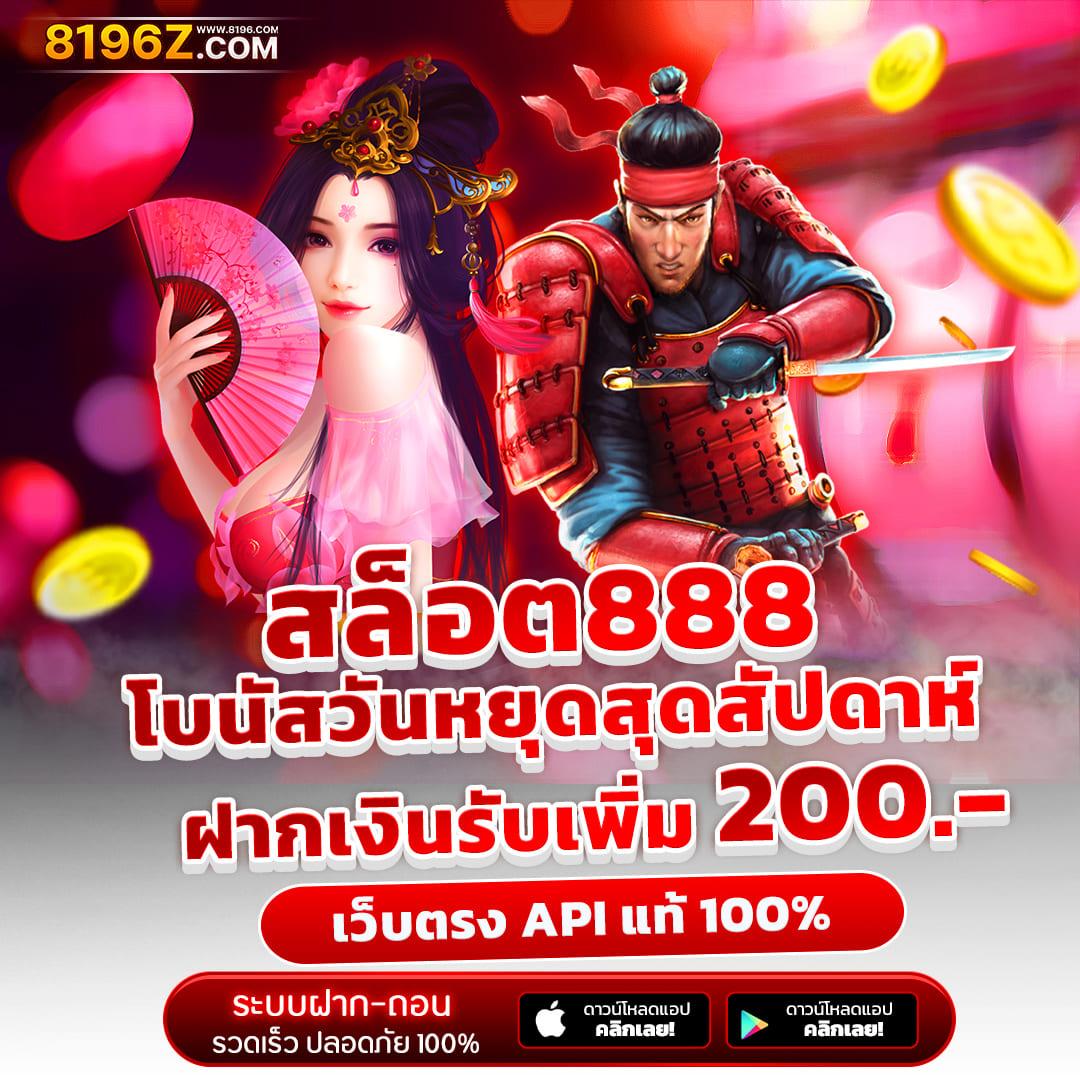 ทดลองเล่นสล็อต PG มาใหม่ ทดลองเล่นเกมดัง เว็บตรงปลอดภัยแน่นอน